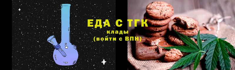 Еда ТГК конопля  ОМГ ОМГ как войти  Усть-Кут  даркнет сайт 