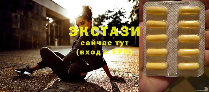 Ecstasy Cube  нарко площадка наркотические препараты  Усть-Кут 